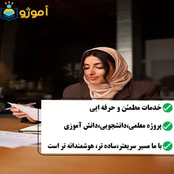 خدمات عالی ما