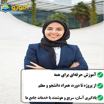 خذمات بی نظیر ما