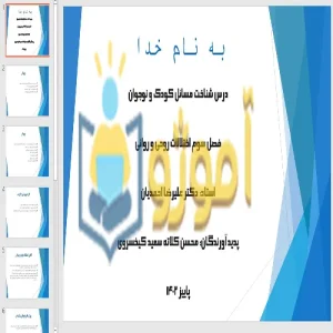 دانشجو 1-min_15