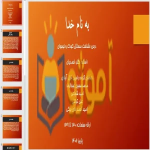 دانشجو 2-min_14