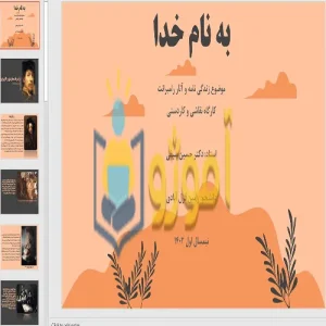 دانشجو 3-min_13