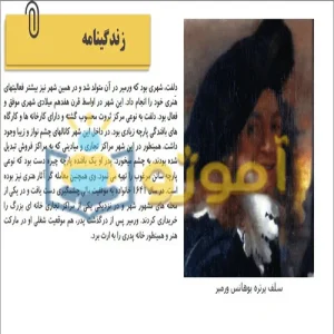 دانشجو 4-min_12