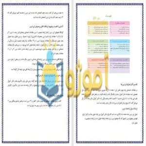 مقاله 3-min_6