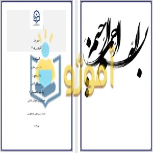 مقاله 4.png-min_5