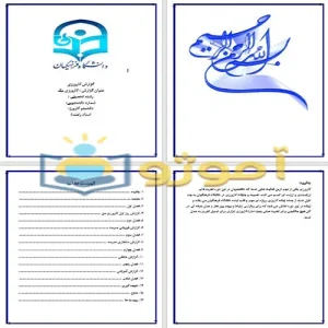 مقاله 9-min_1